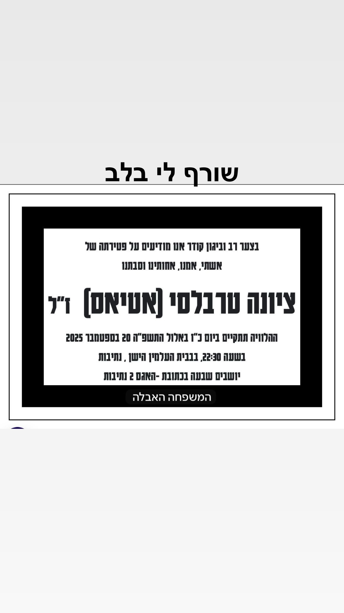 efrat_elmalich instagram image archive image