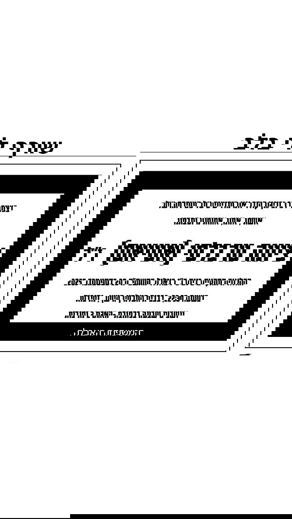 efrat_elmalich image ~ Altpins