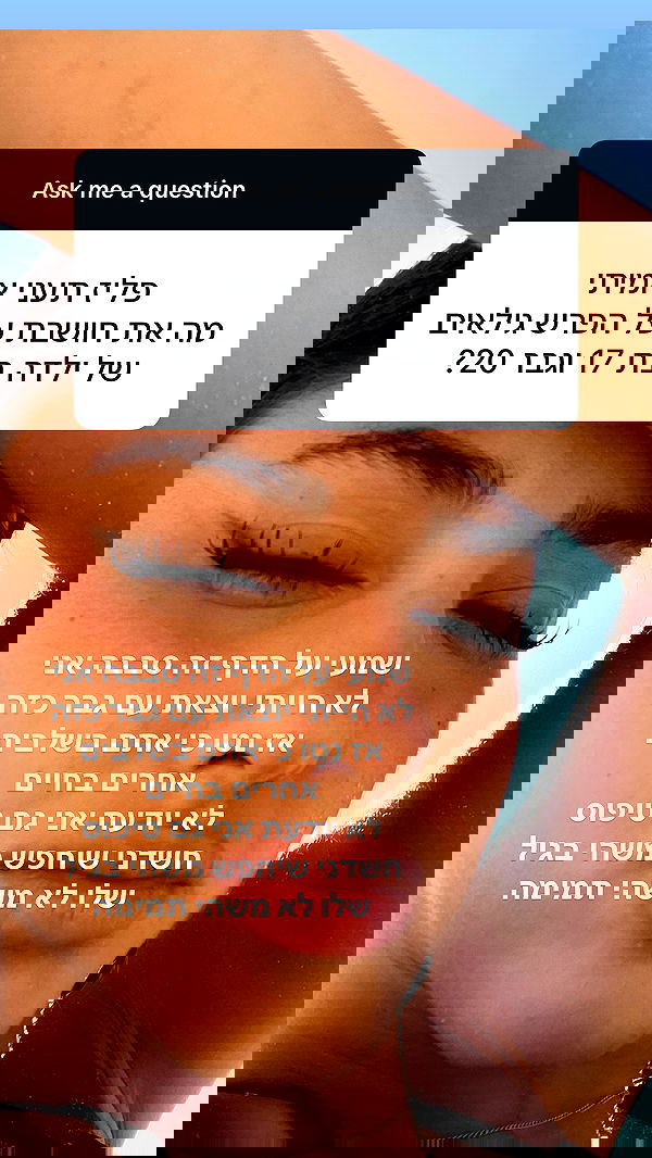 efrat_elmalich image ~ Altpins