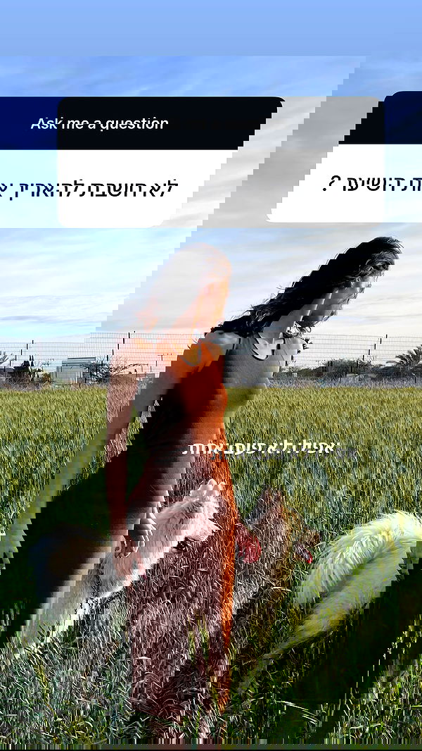 efrat_elmalich image ~ Altpins