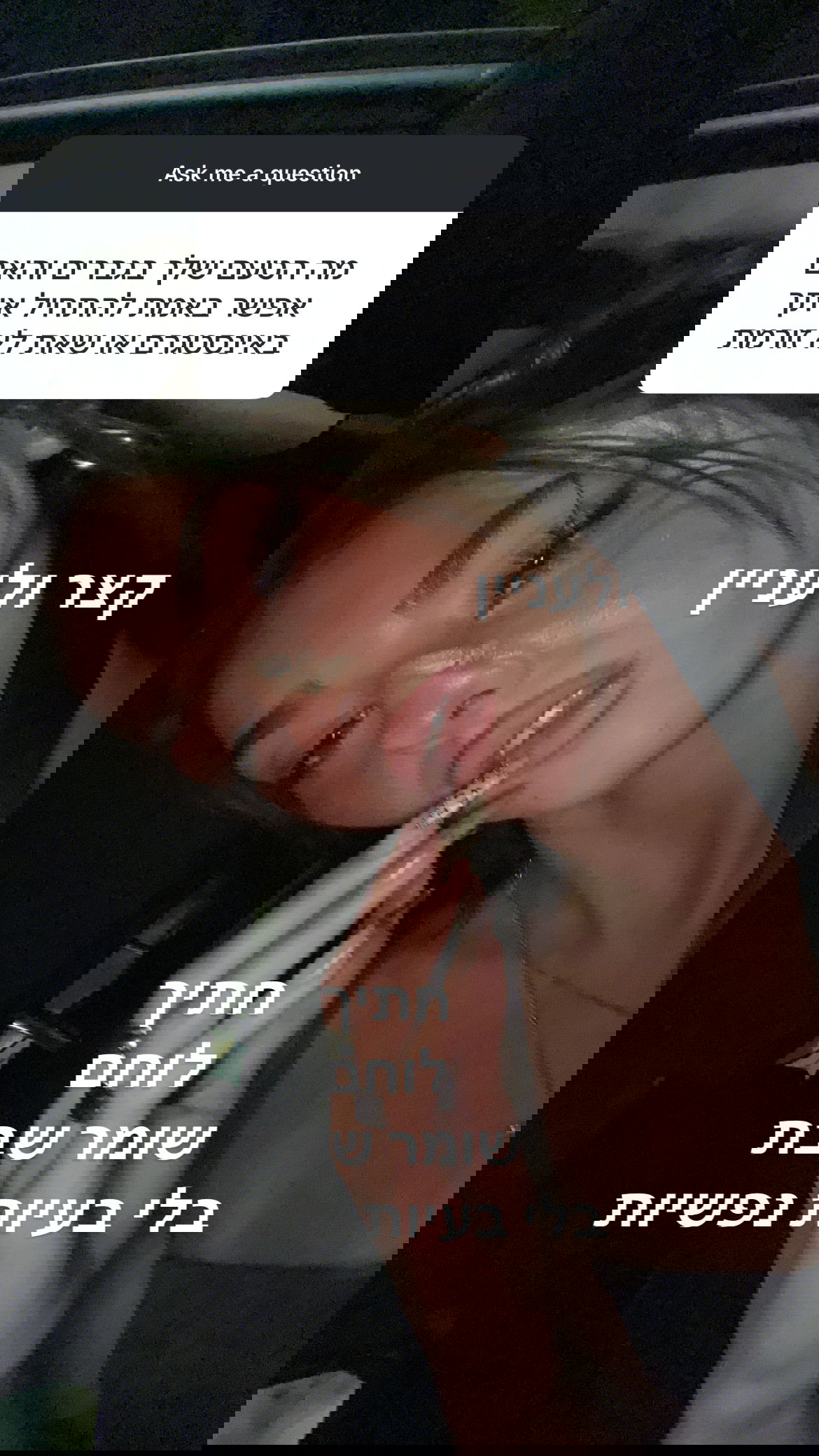 efrat_elmalich instagram image archive image