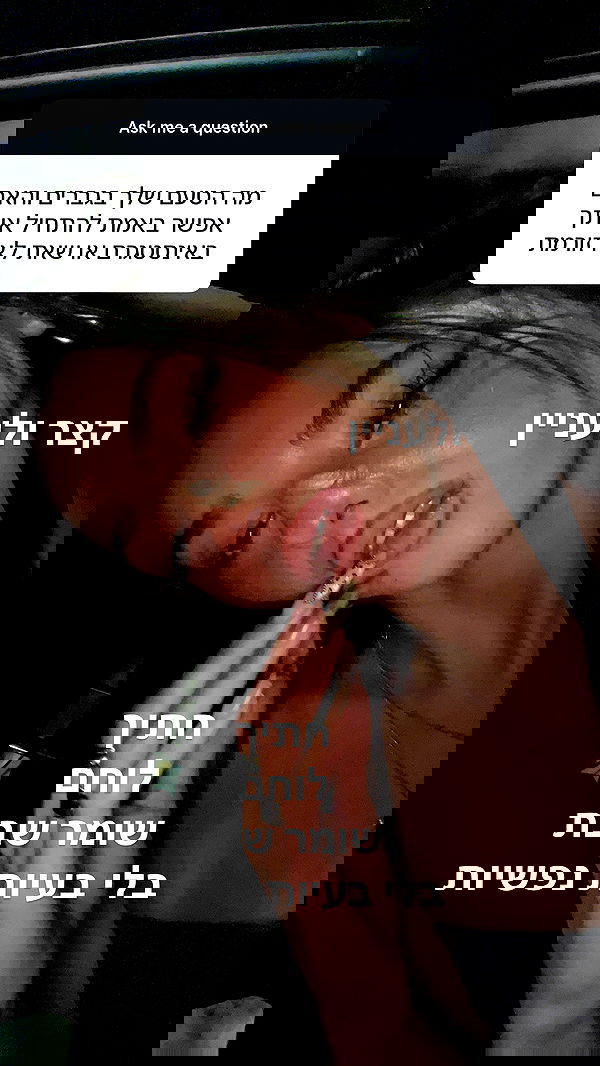 efrat_elmalich image ~ Altpins