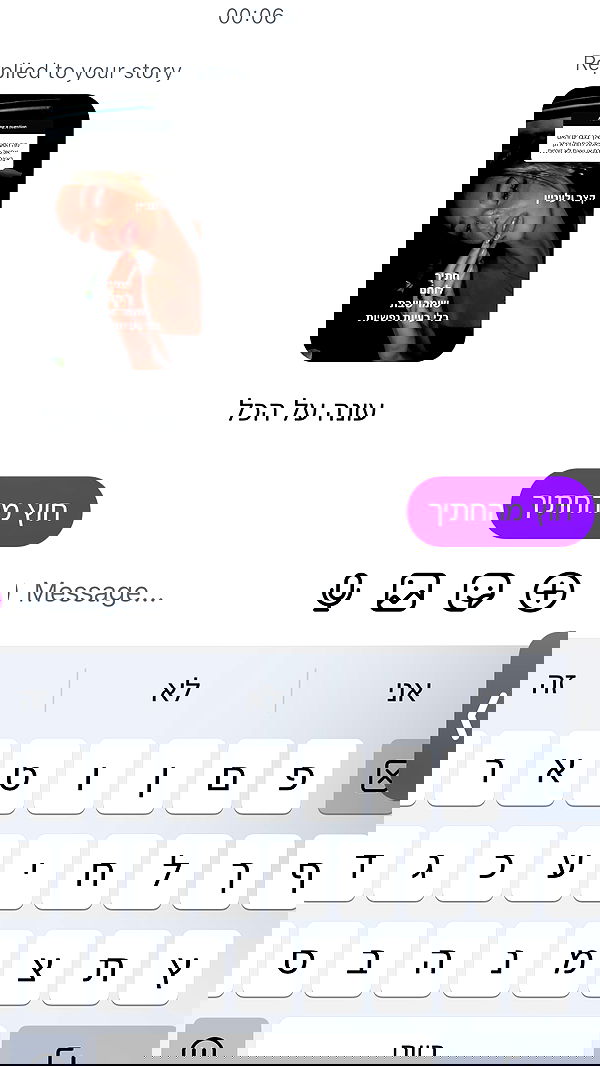 efrat_elmalich image ~ Altpins