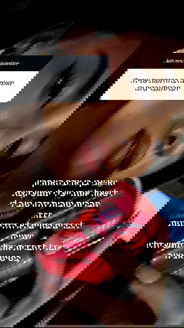 efrat_elmalich image ~ Altpins