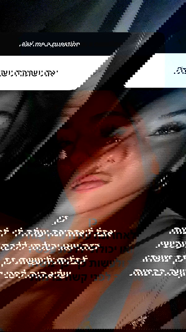 efrat_elmalich image ~ Altpins