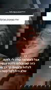 efrat_elmalich Altpins Profile Picture