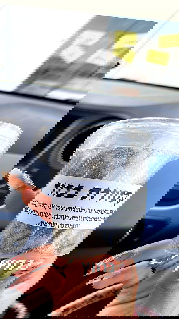 efrat_elmalich image ~ Altpins