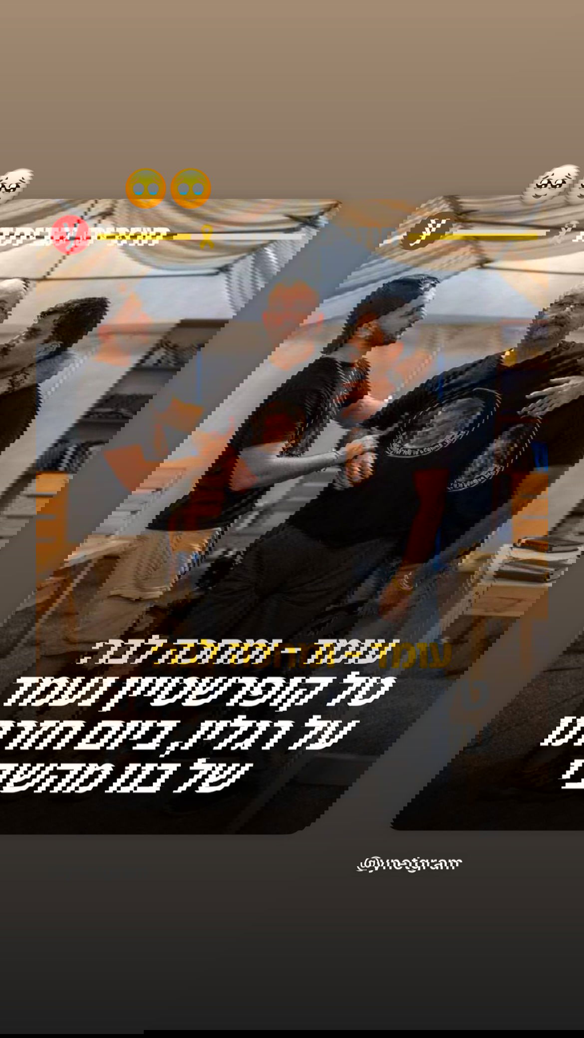 efrat_elmalich instagram image archive image