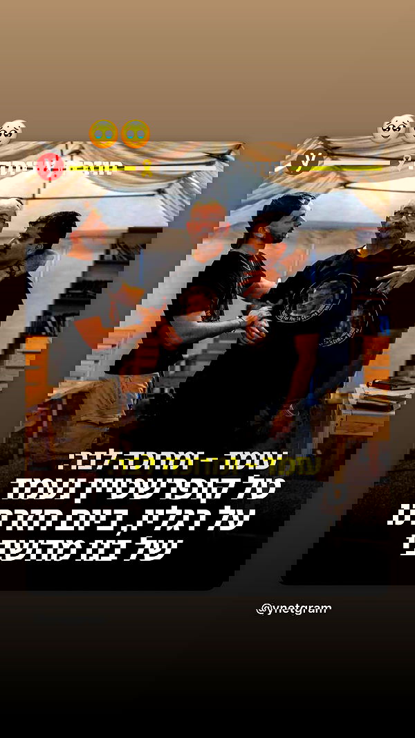 efrat_elmalich image ~ Altpins