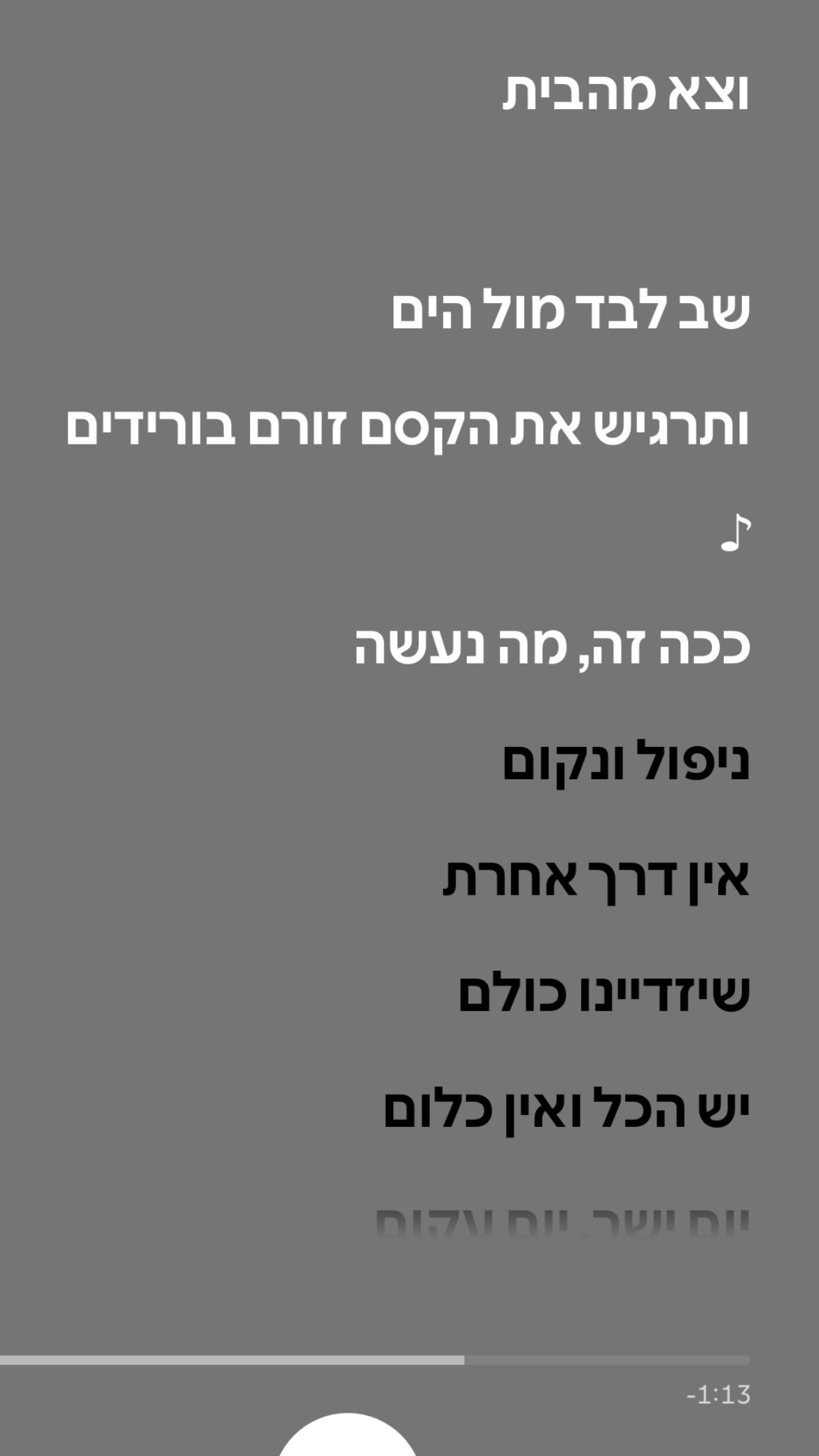 efrat_elmalich instagram image archive image