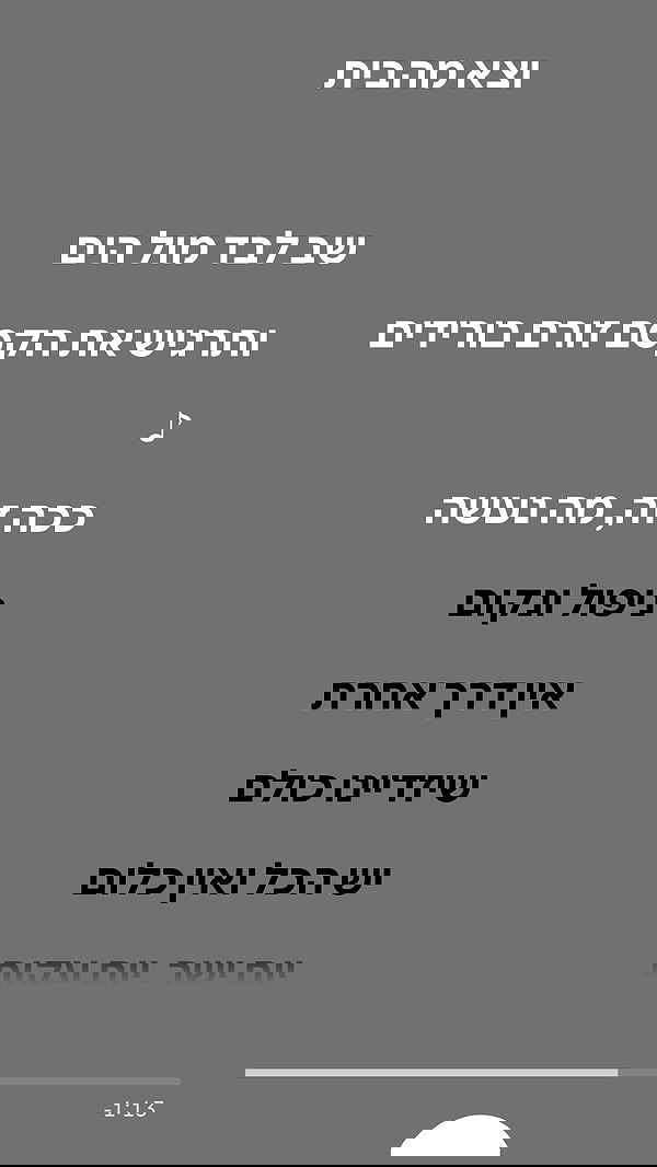 efrat_elmalich image ~ Altpins