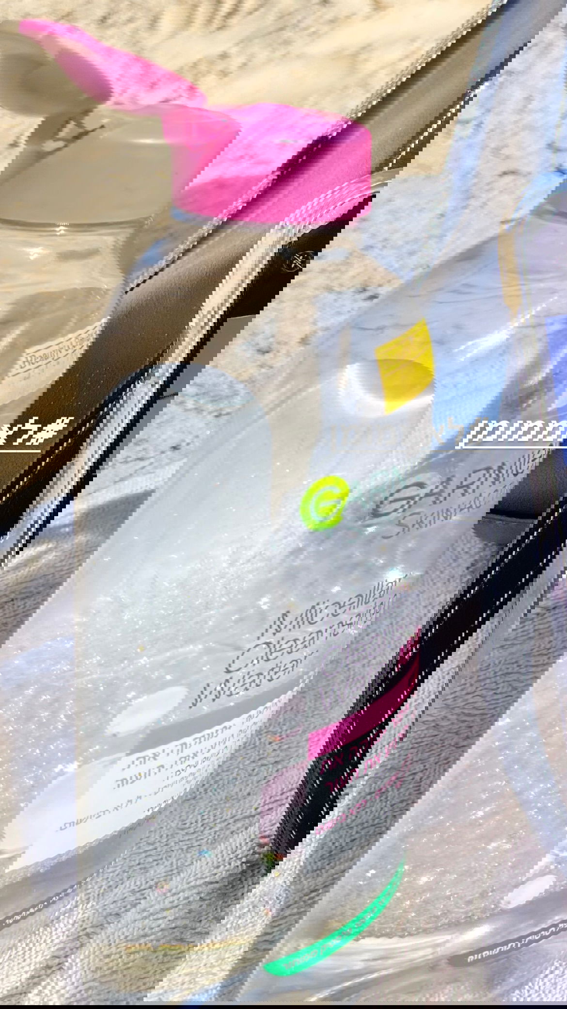 efrat_elmalich instagram image archive image