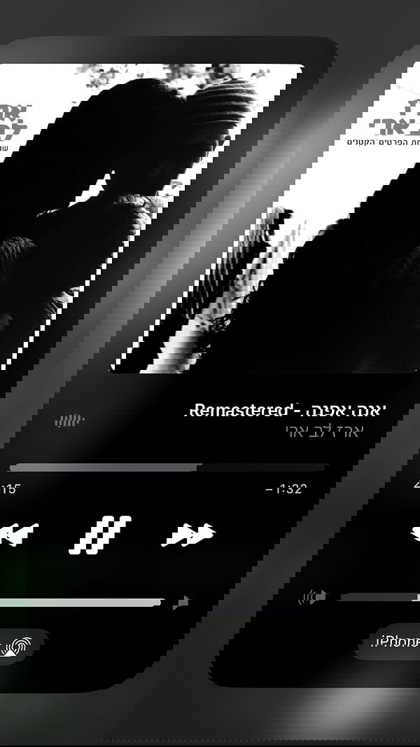 efrat_elmalich image ~ Altpins