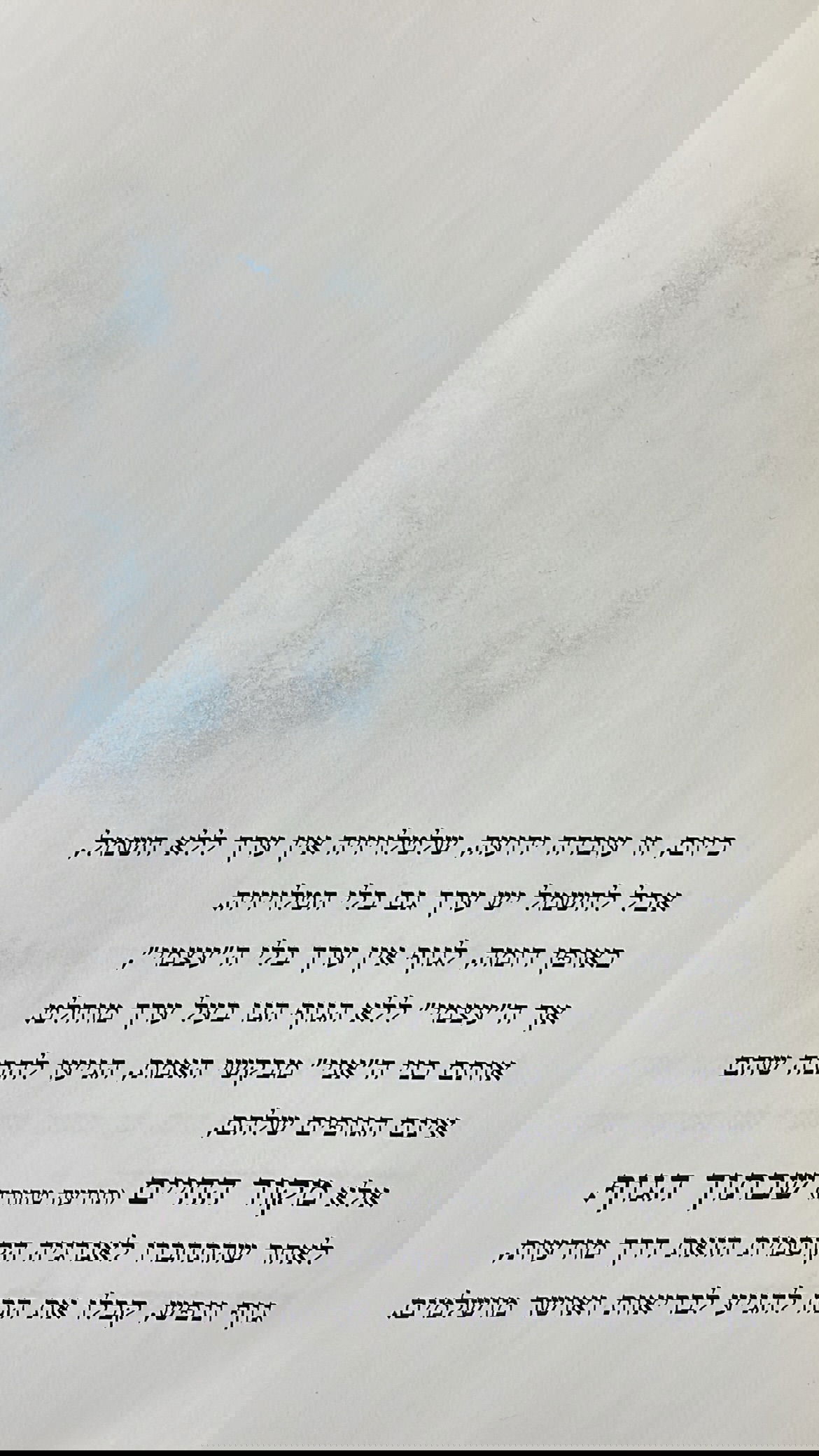 efrat_elmalich instagram image archive image