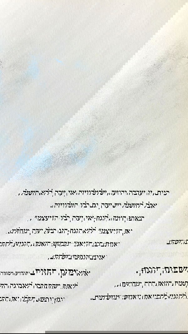 efrat_elmalich image ~ Altpins