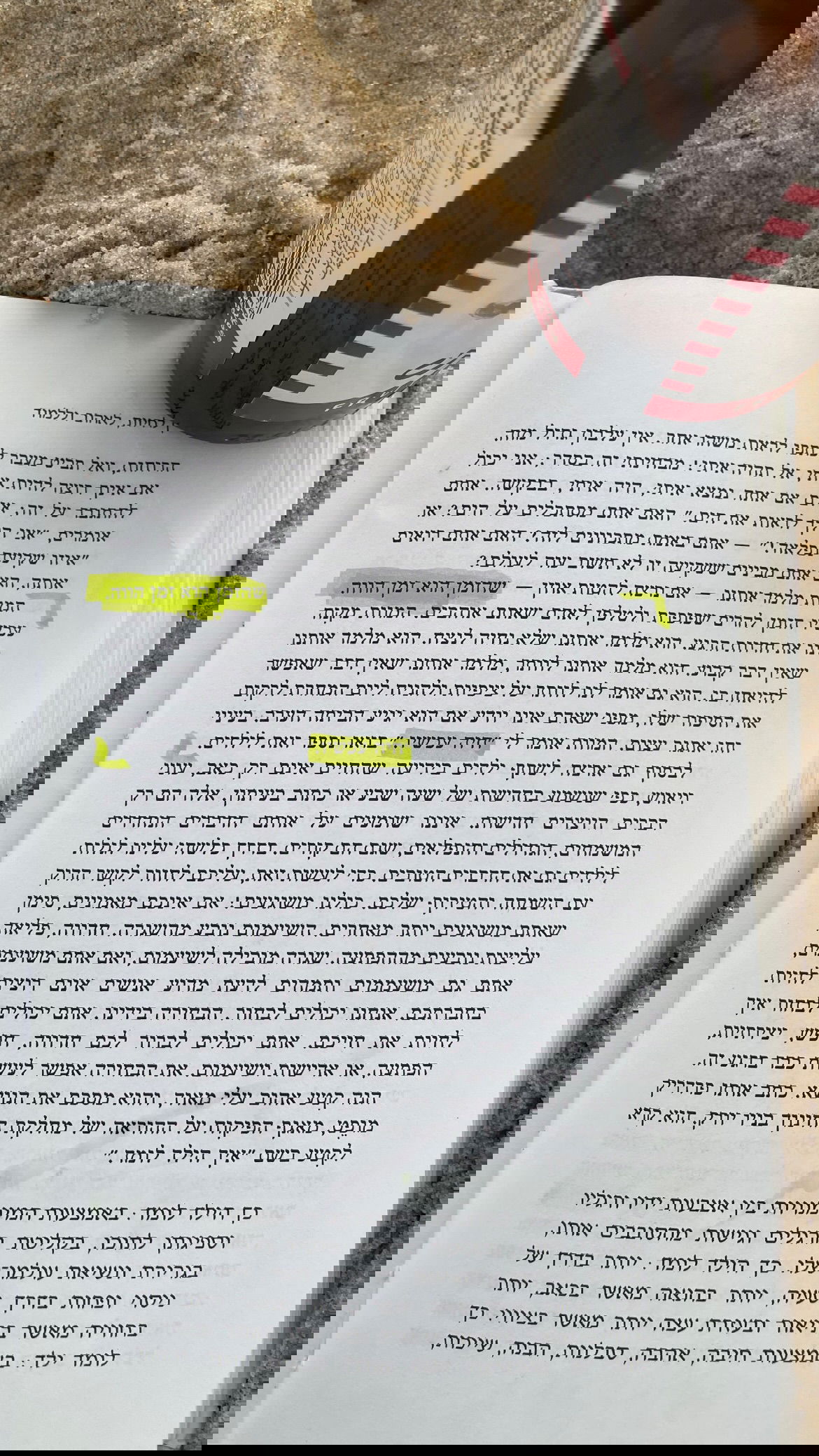 efrat_elmalich instagram image archive image