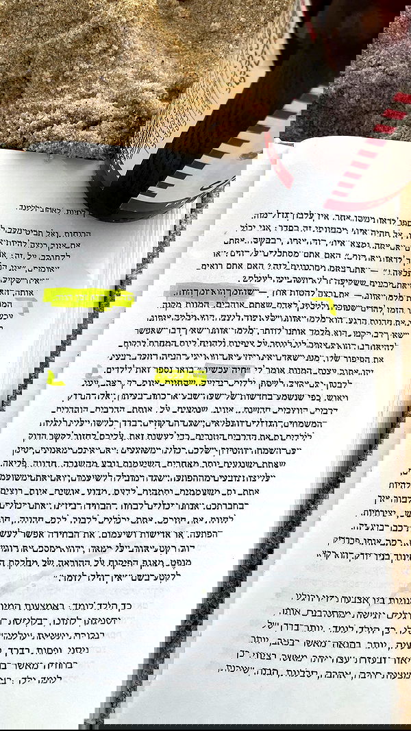 efrat_elmalich image ~ Altpins