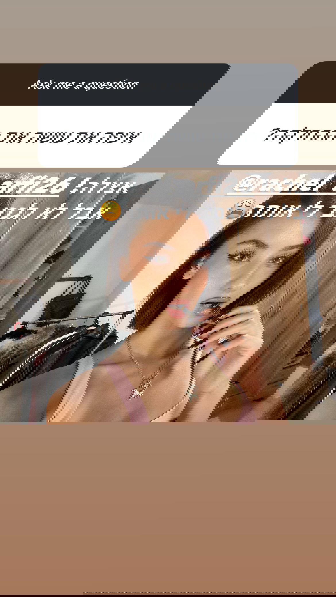 efrat_elmalich instagram image archive image