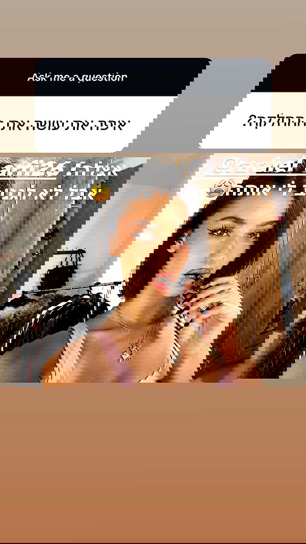 efrat_elmalich image ~ Altpins