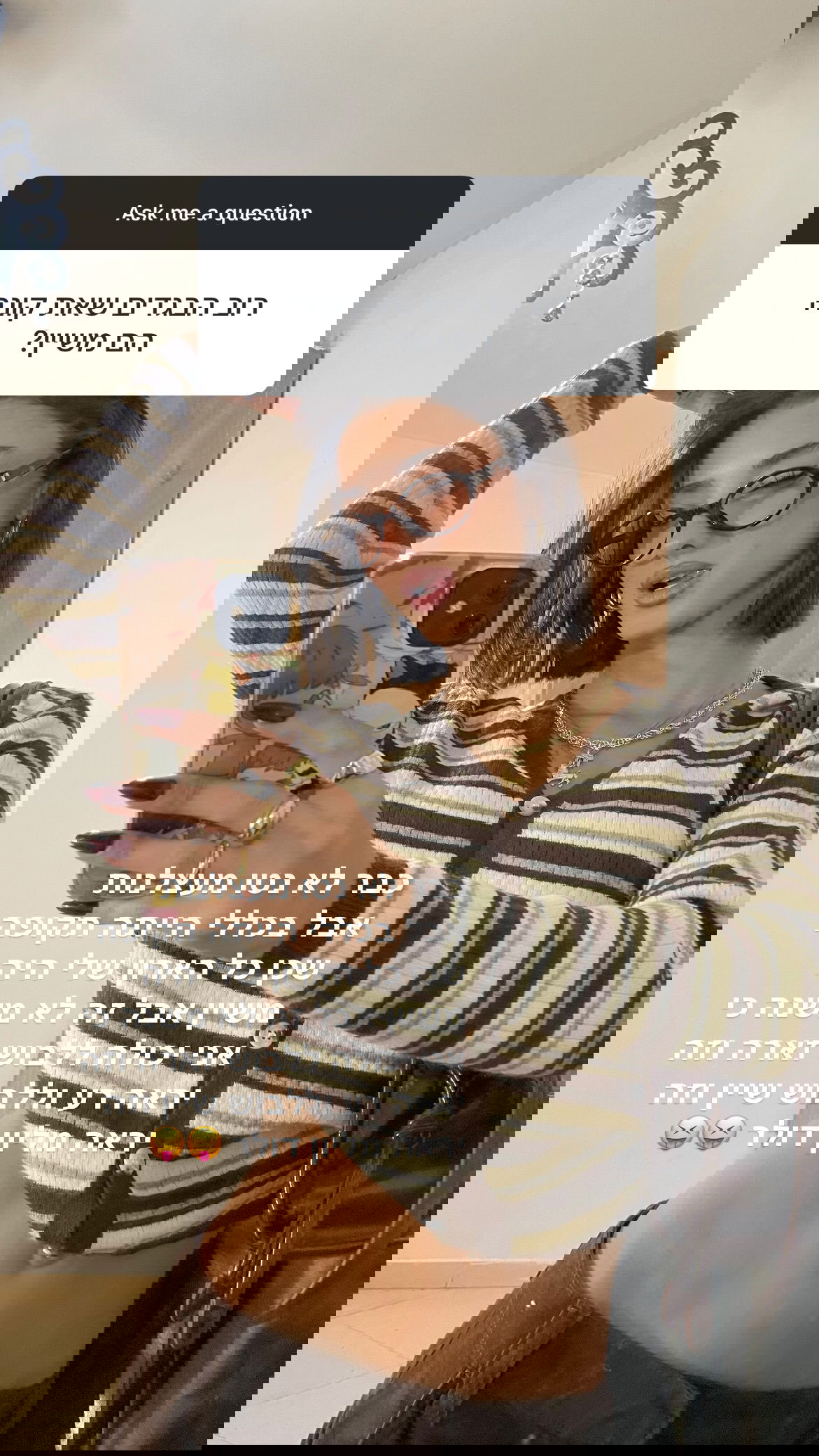 efrat_elmalich instagram image archive image