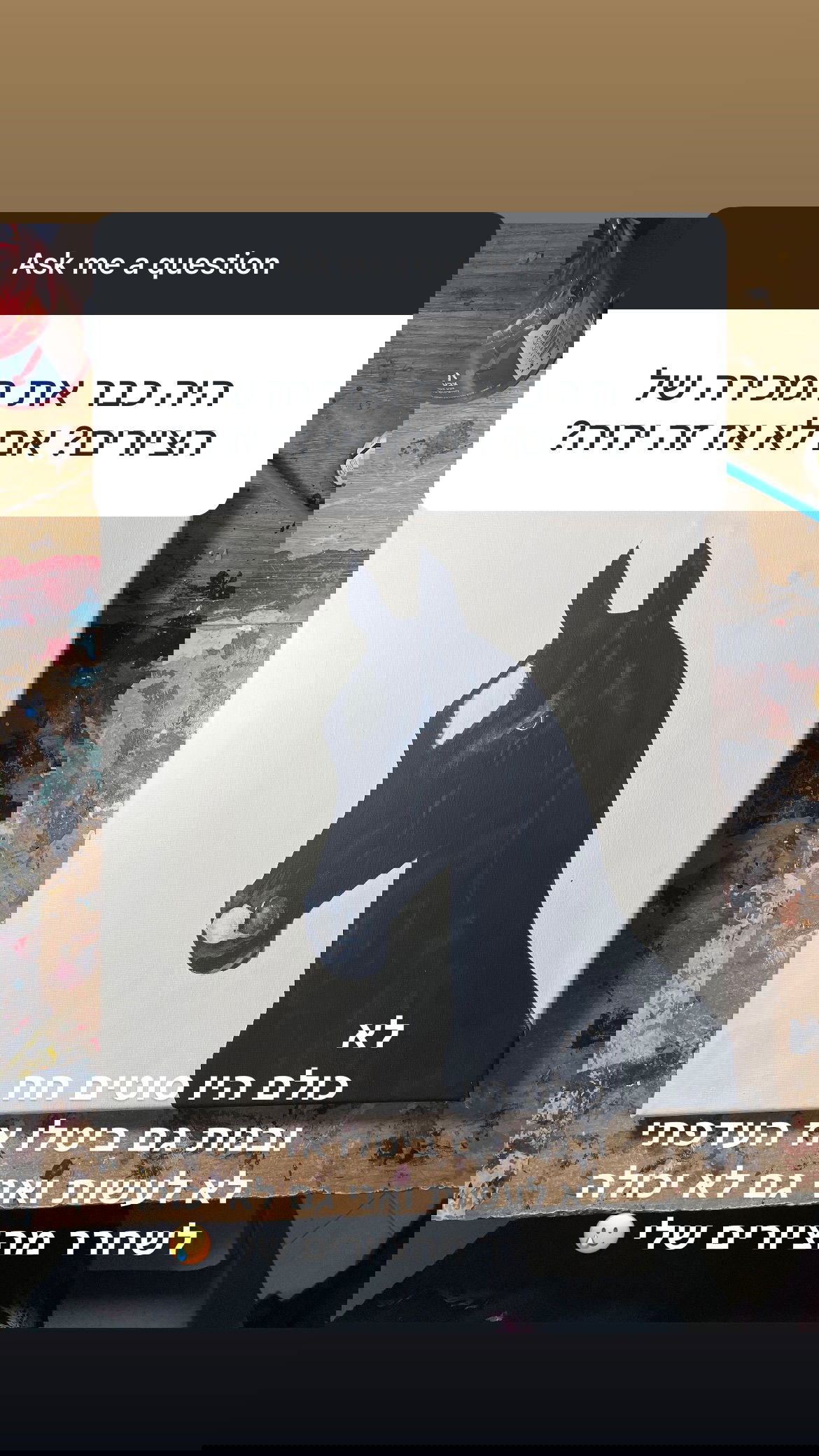 efrat_elmalich instagram image archive image