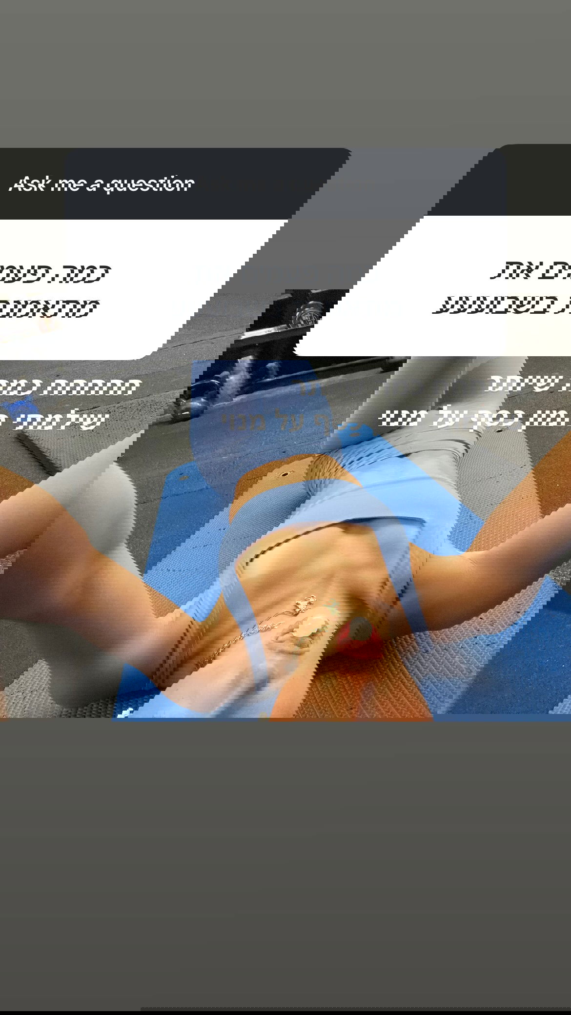 efrat_elmalich instagram image archive image