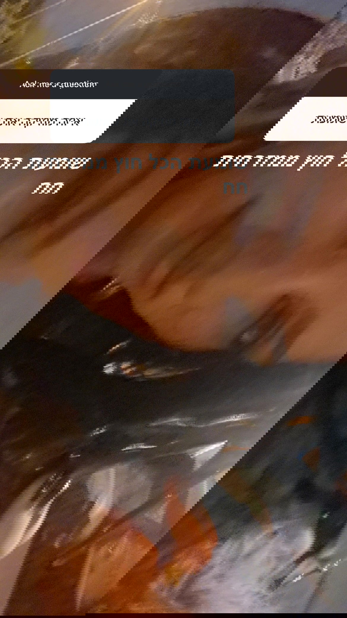 efrat_elmalich instagram image archive image