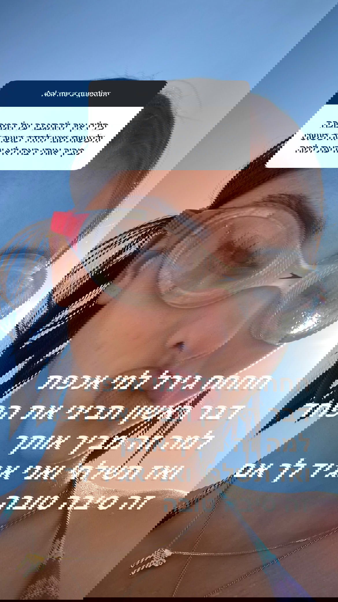 efrat_elmalich instagram image archive image