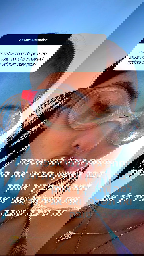 efrat_elmalich image ~ Altpins