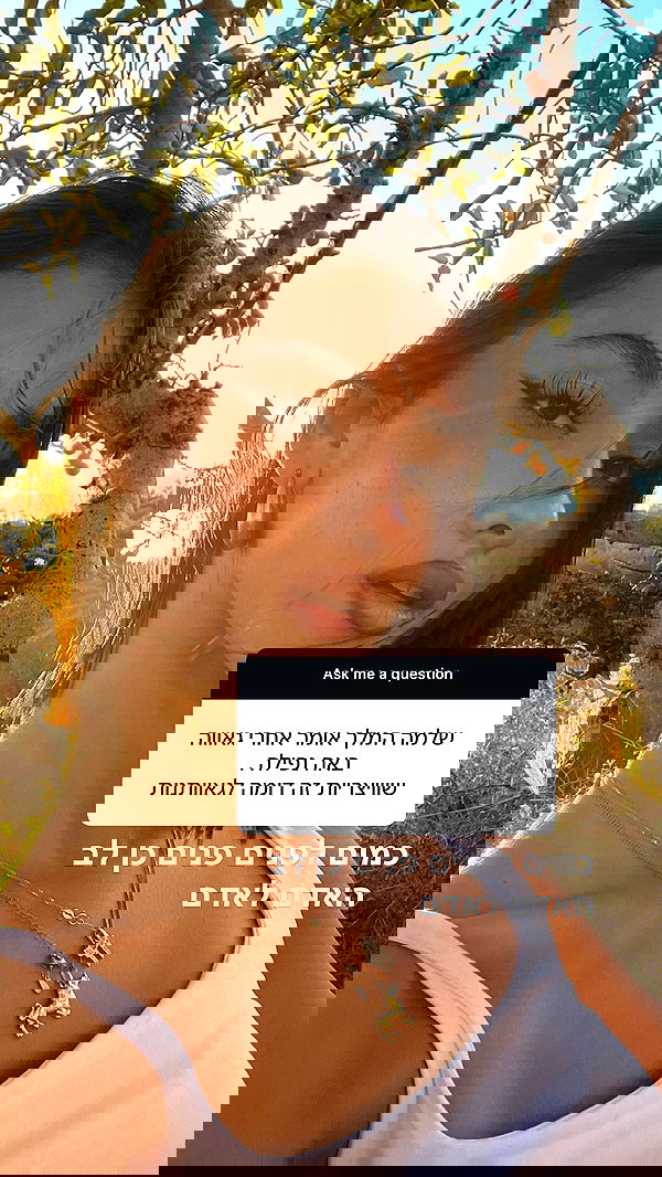 efrat_elmalich image ~ Altpins