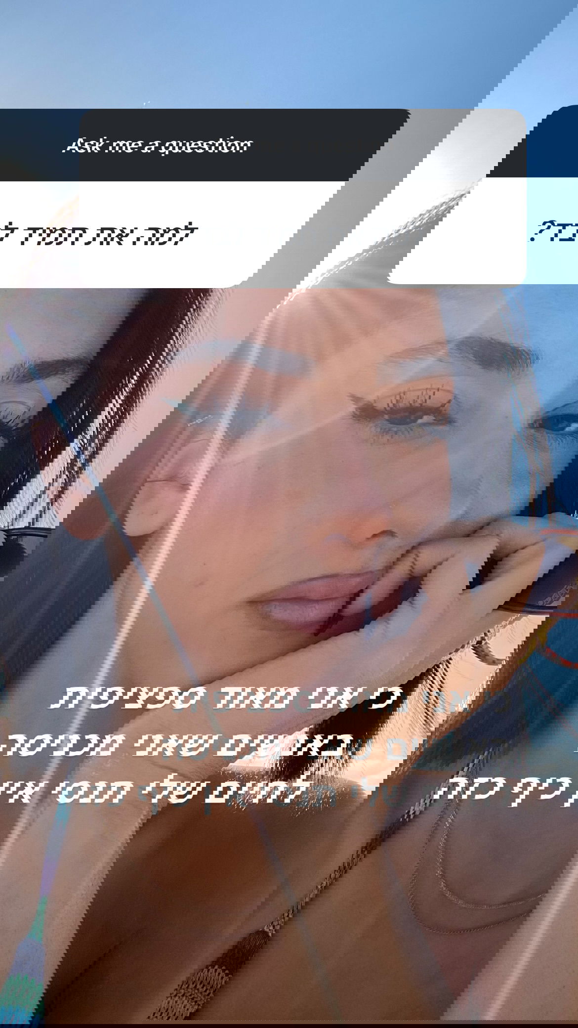 efrat_elmalich instagram image archive image