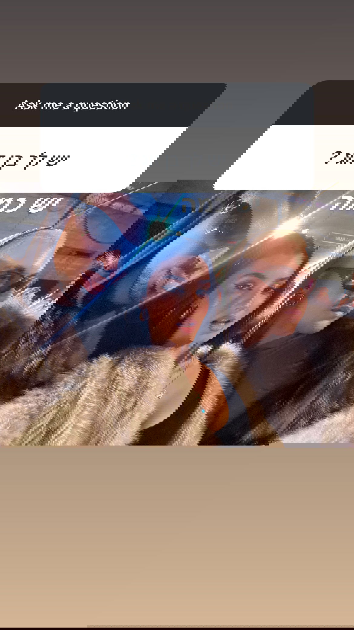 efrat_elmalich instagram image archive image