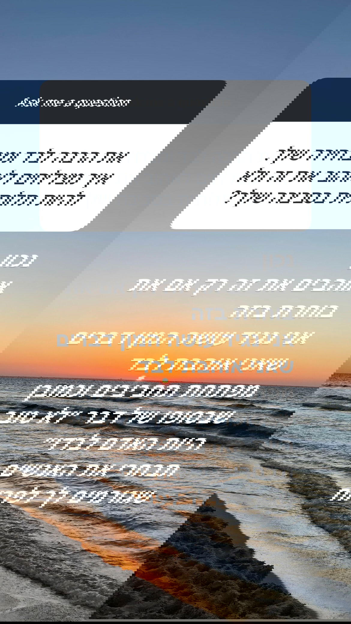 efrat_elmalich instagram image archive image