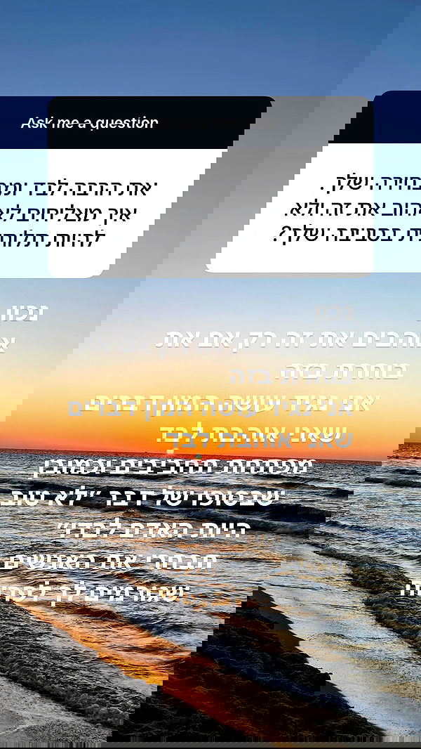 efrat_elmalich image ~ Altpins