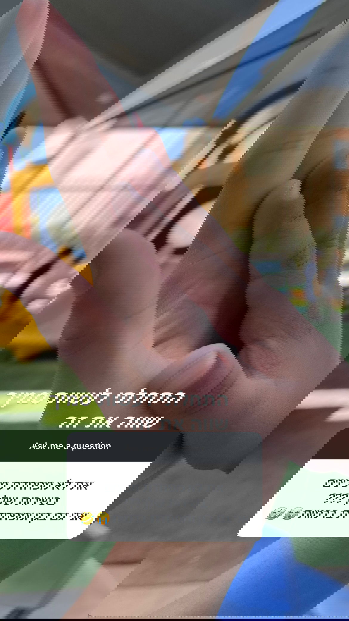 efrat_elmalich instagram image archive image