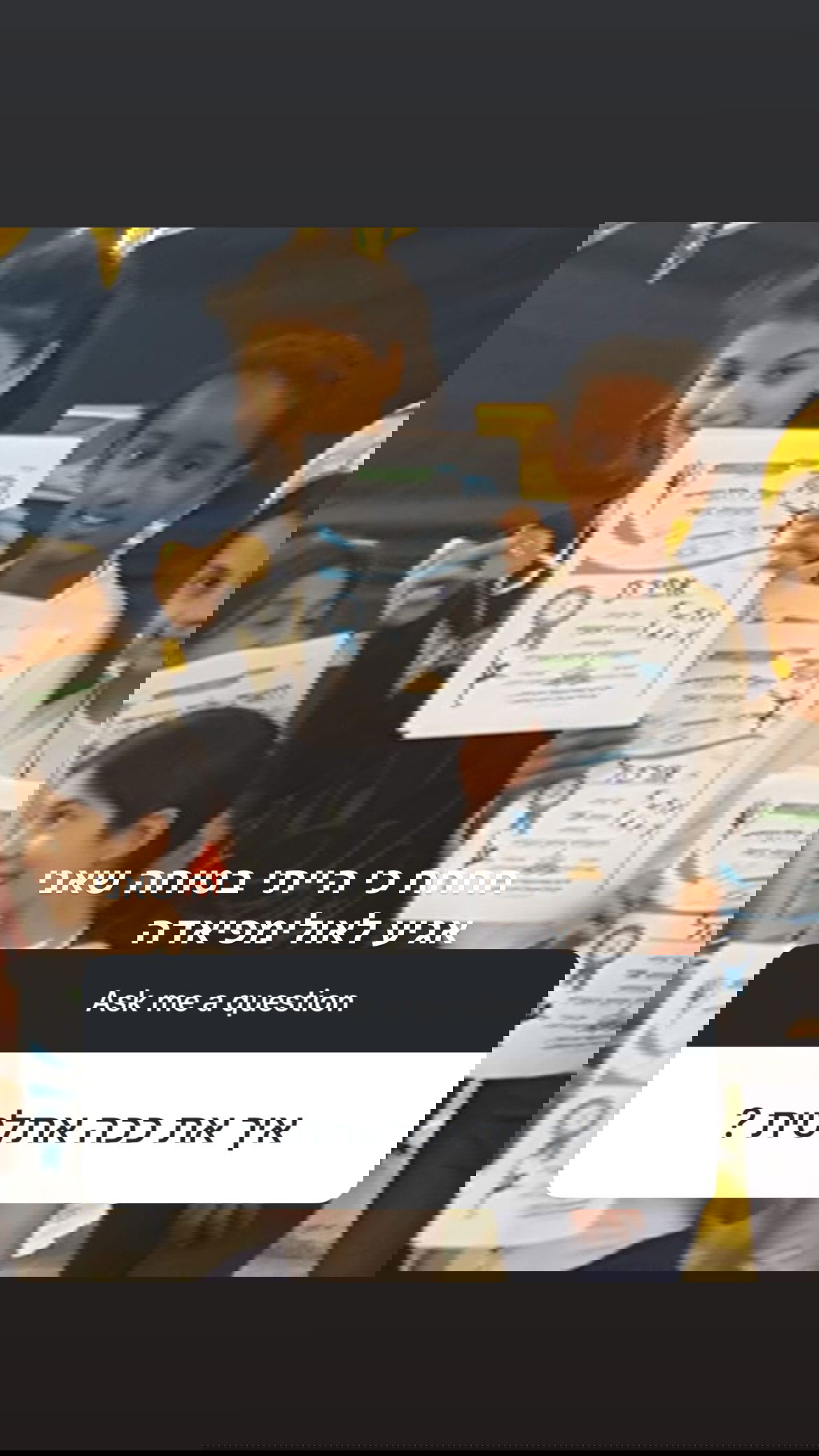 efrat_elmalich instagram image archive image