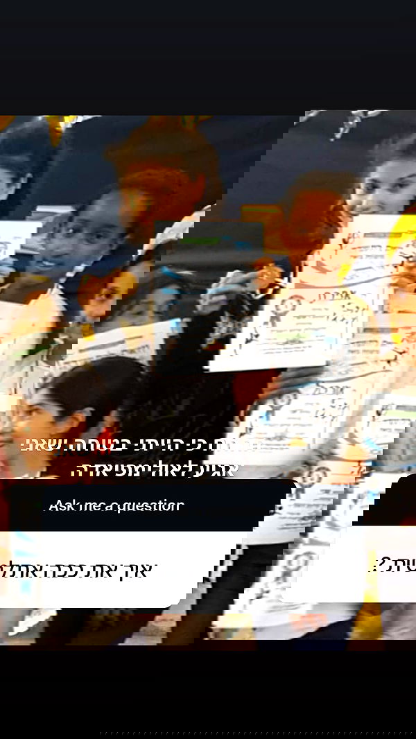 efrat_elmalich image ~ Altpins