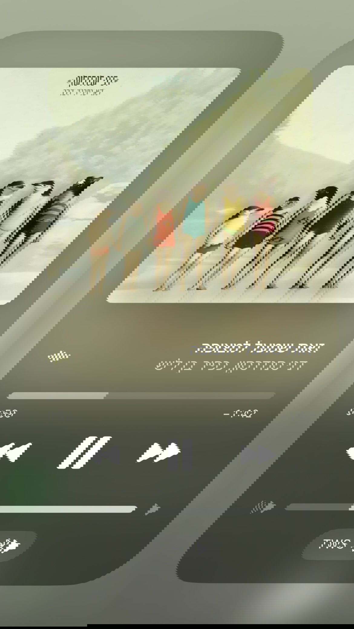 efrat_elmalich instagram image archive image