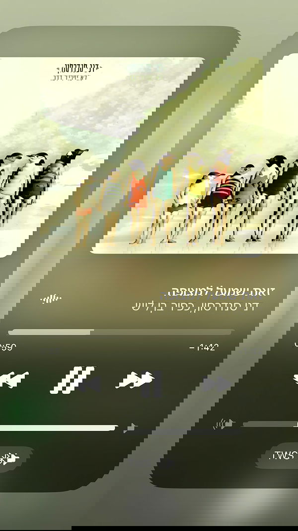 efrat_elmalich image ~ Altpins