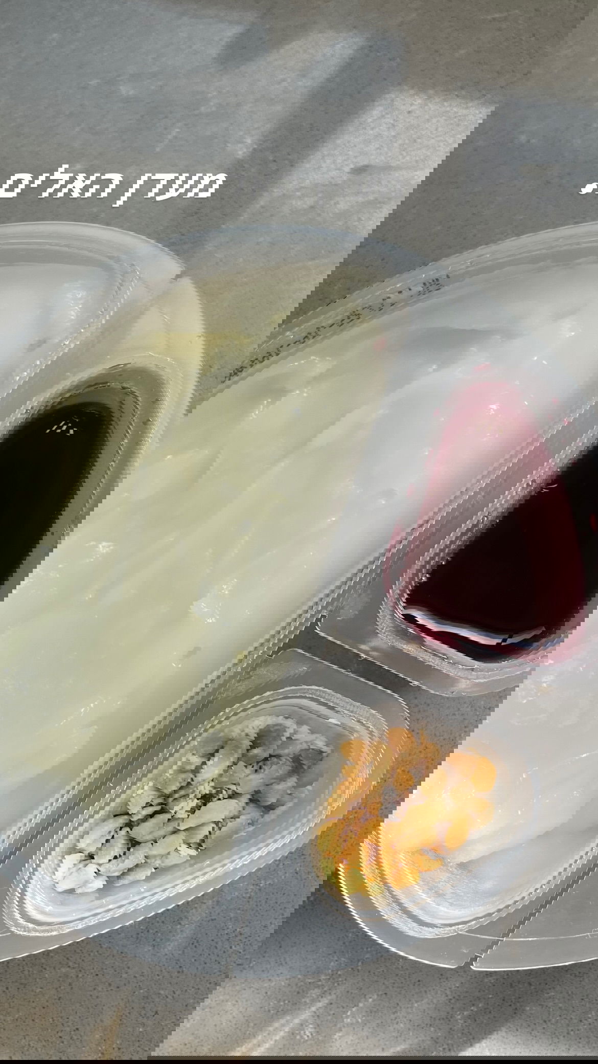 efrat_elmalich instagram image archive image