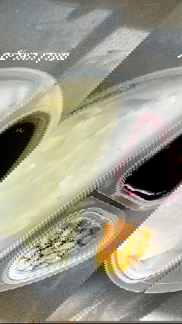 efrat_elmalich image ~ Altpins