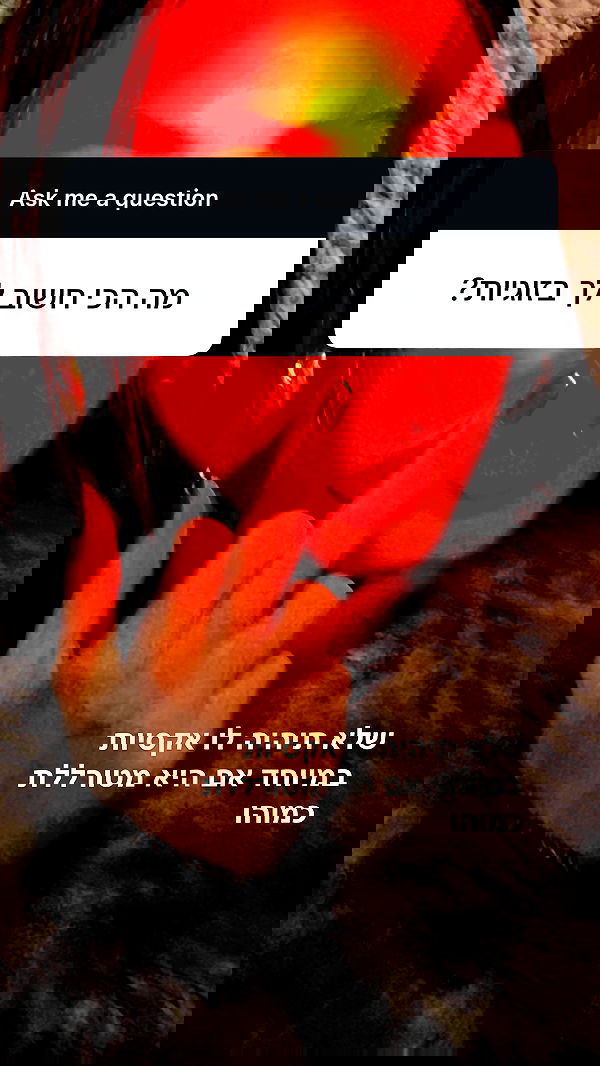 efrat_elmalich image ~ Altpins