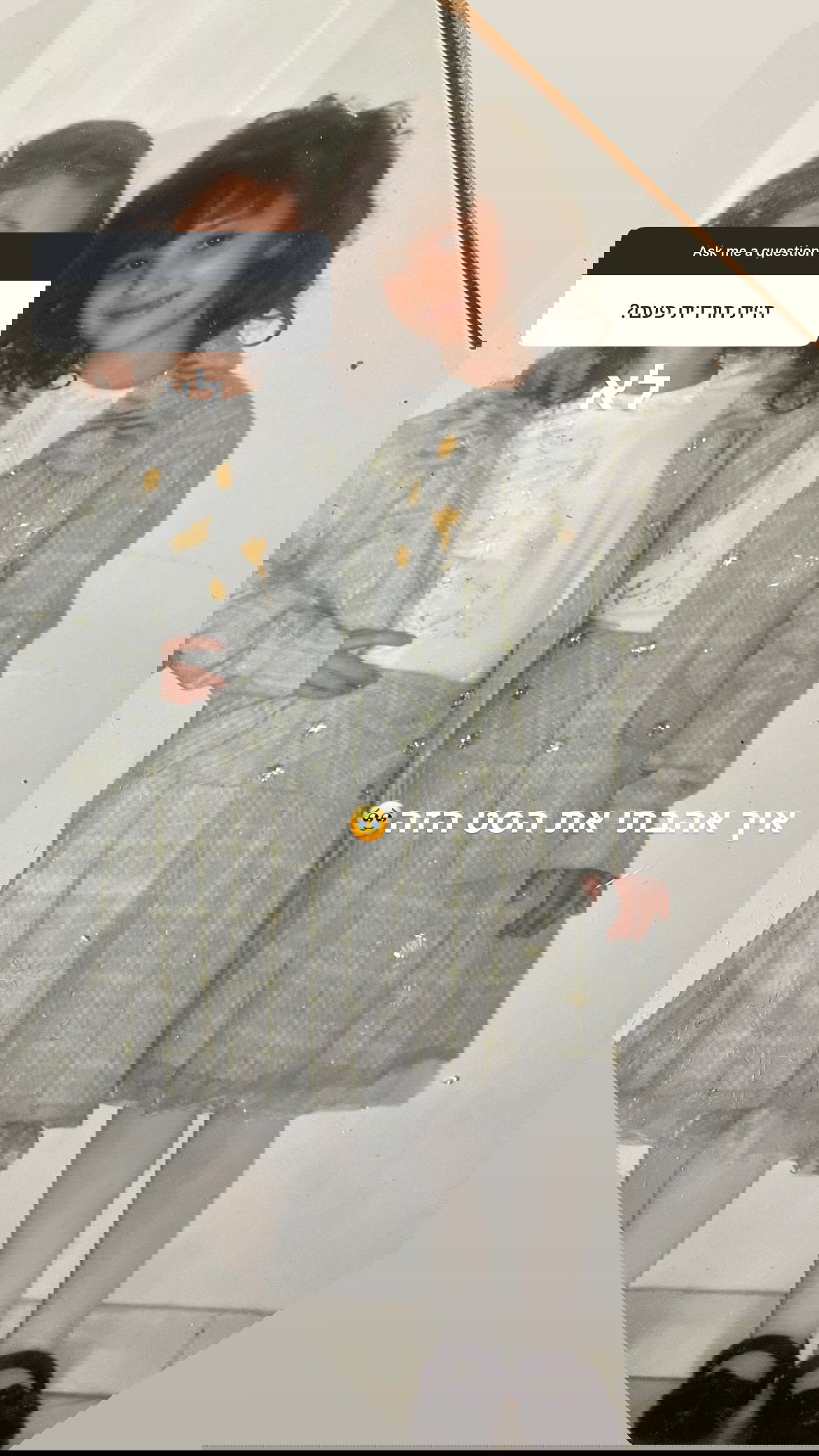 efrat_elmalich instagram image archive image