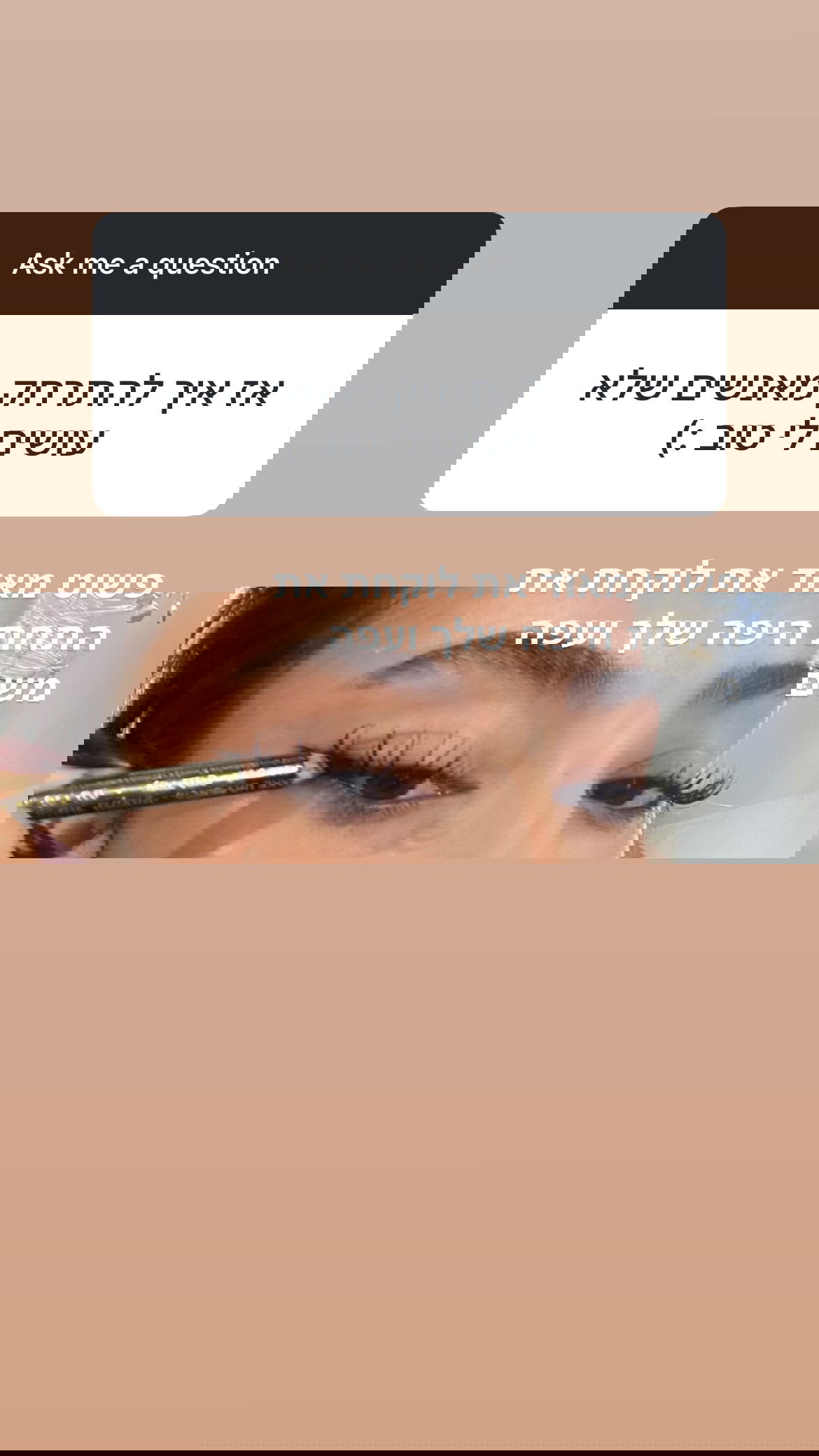 efrat_elmalich instagram image archive image