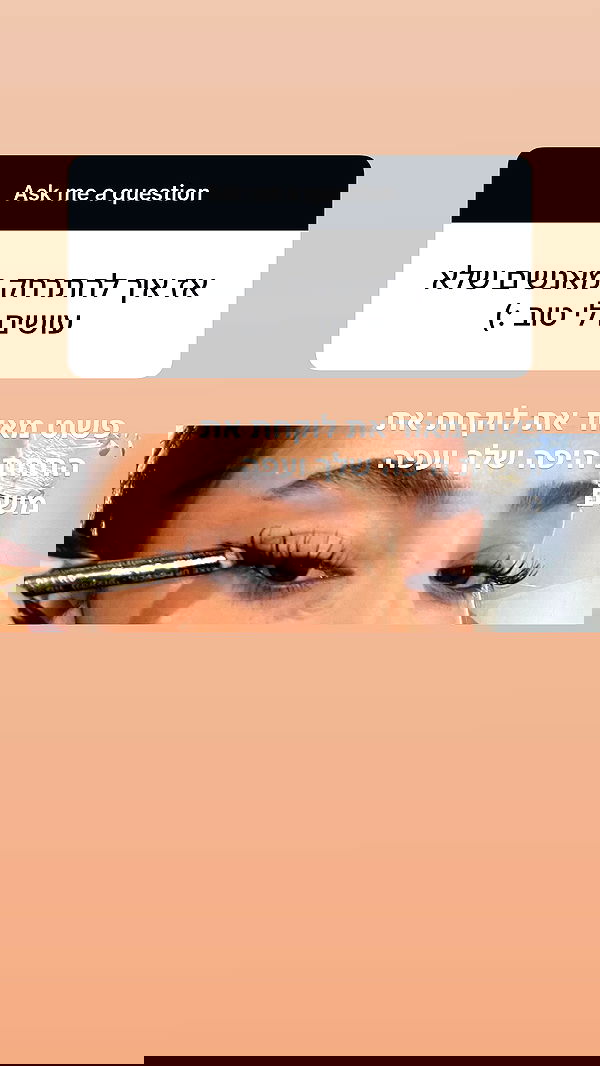 efrat_elmalich image ~ Altpins