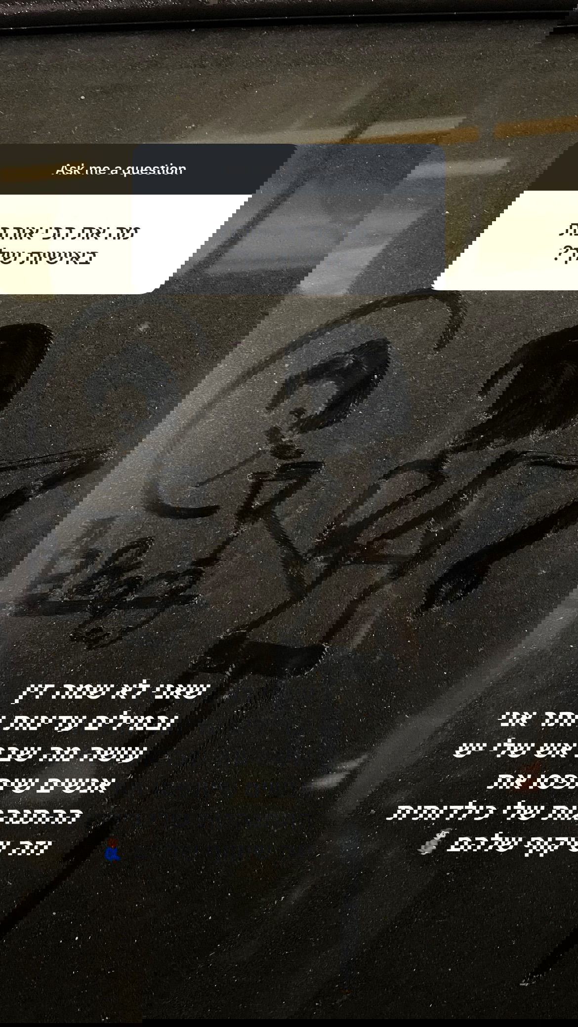 efrat_elmalich instagram image archive image