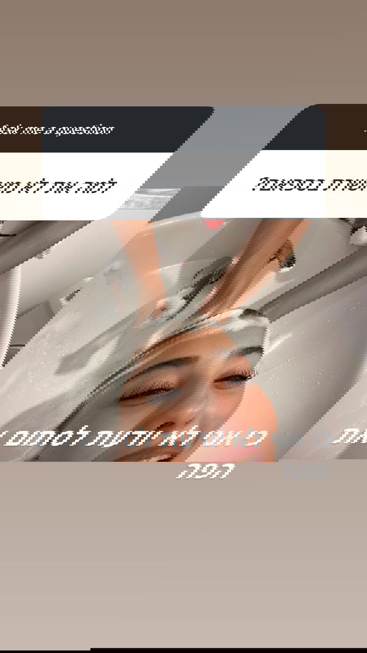 efrat_elmalich instagram image archive image