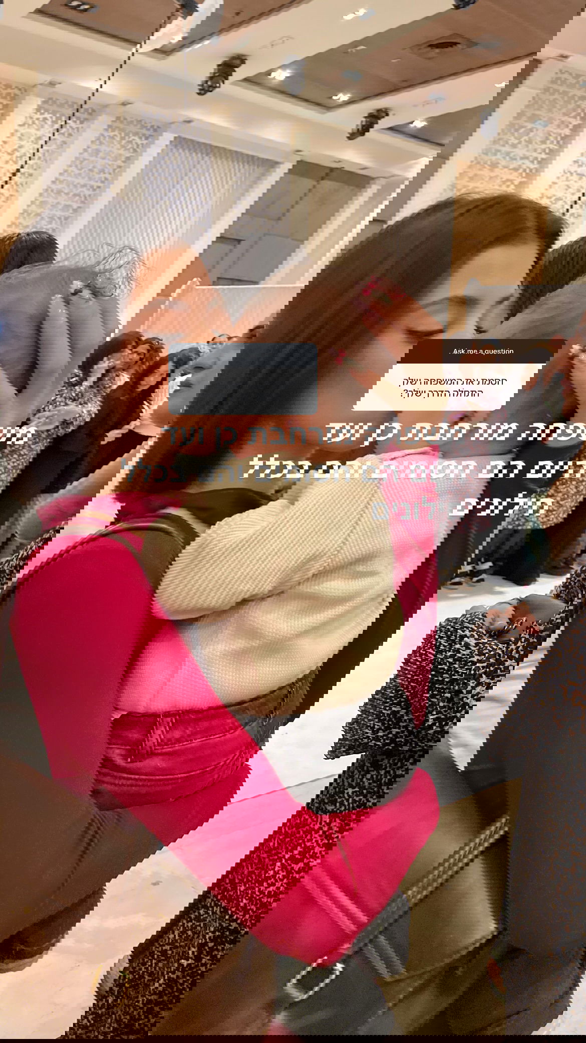 efrat_elmalich instagram image archive image