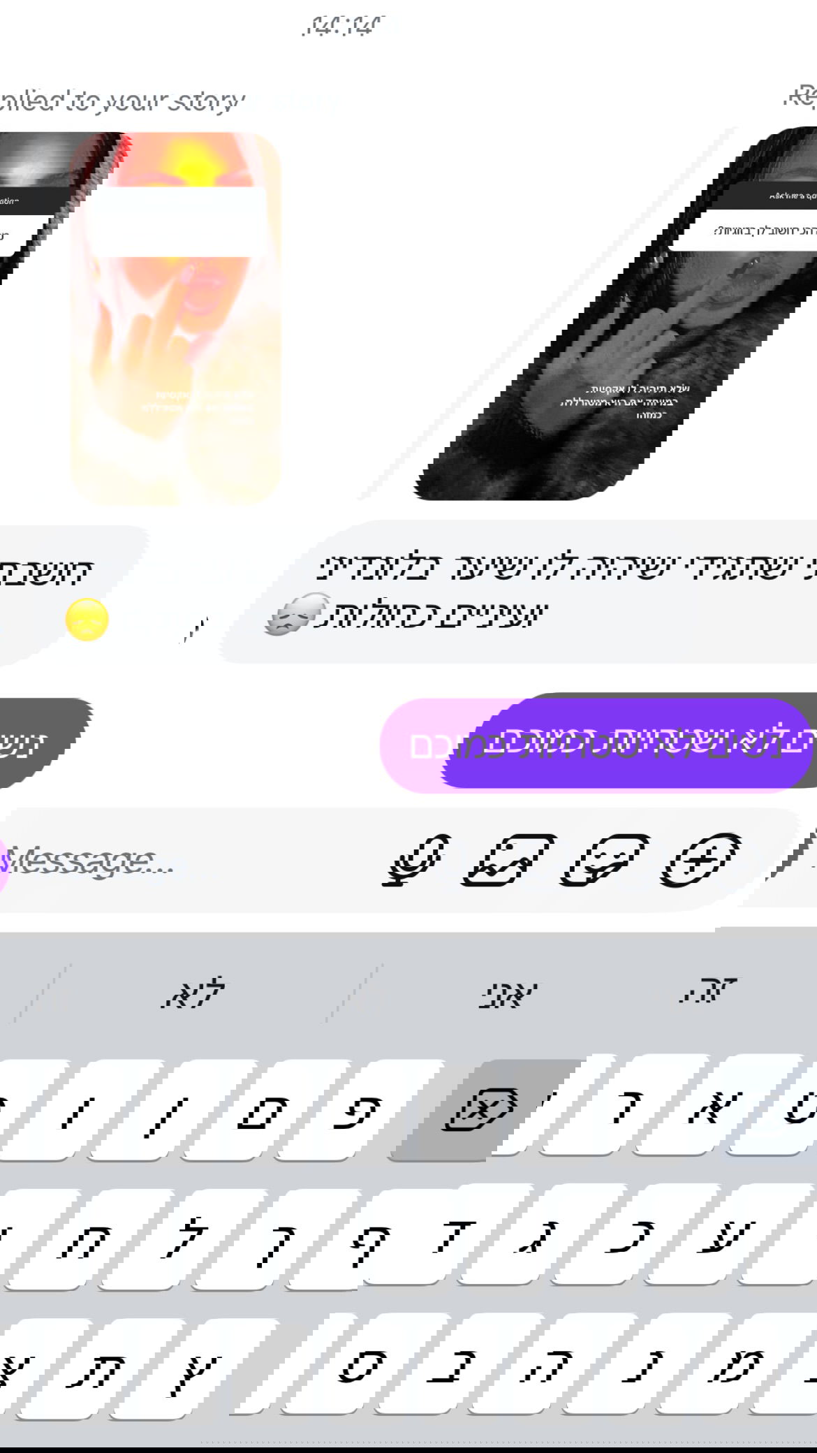 efrat_elmalich instagram image archive image