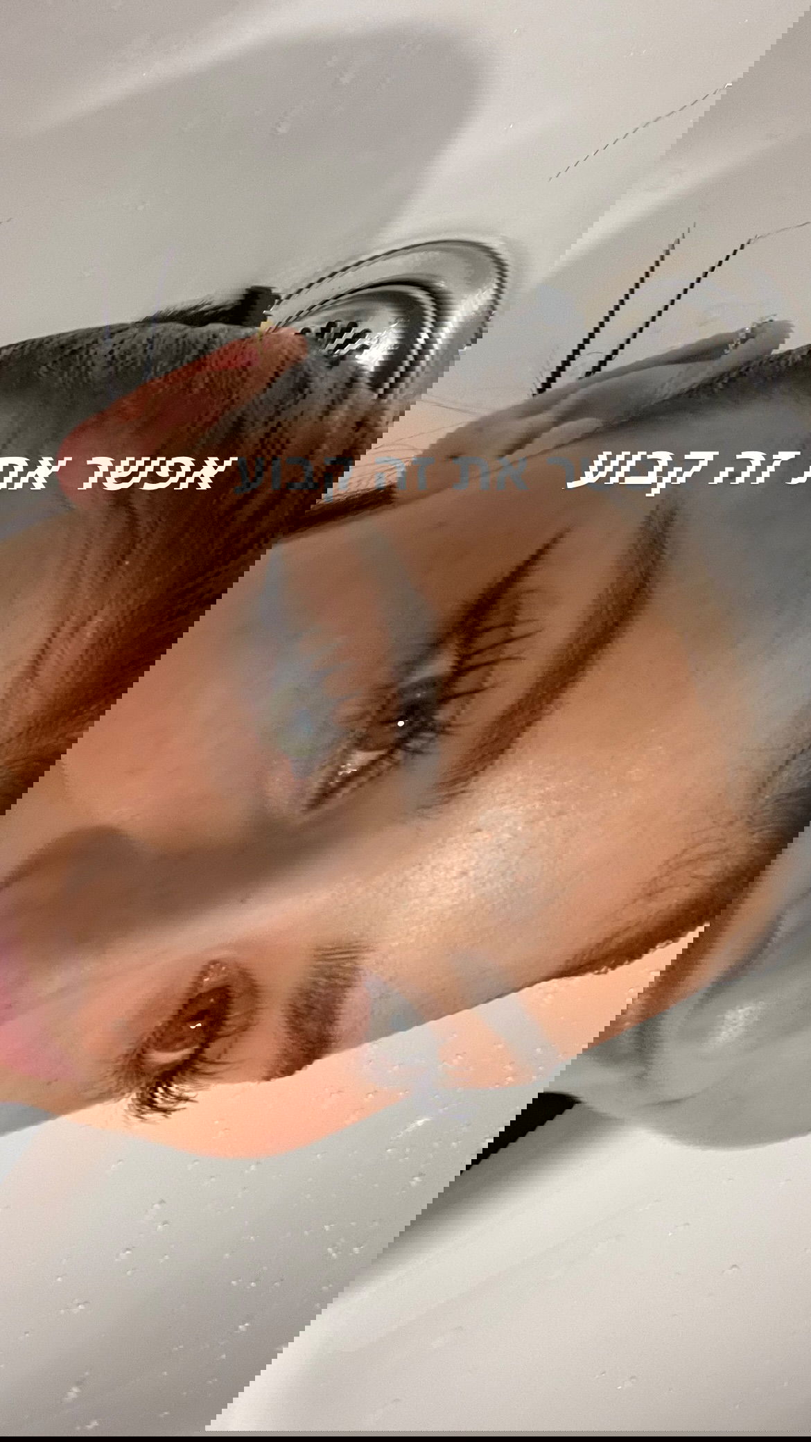 efrat_elmalich instagram image archive image